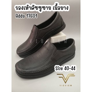 VIDVIEW !!ลดสนั่น!! รองเท้าทำงานชาย Adda 17601 คัชชู เนื้อยาง สแล๊ค หุ้มส้น