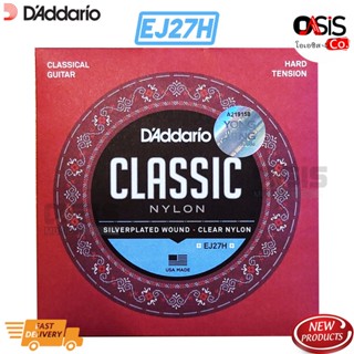 (ฟรีผ้าเช็ดกีต้าร์) สายกีต้าร์คลาสสิค แท้ 100%(ส่งทุกวัน) D ADDARIO EJ27H Daddario สายกีต้าร์สายเอ็น,คลาสสิค EJ27H