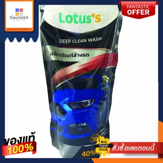 LOTUSS ผลิตภัณฑ์ล้างรถ ดีฟ คลีน 700 มล.LOTUSS CAR SHAMPOO DEEP CLEAN WASH 700ML