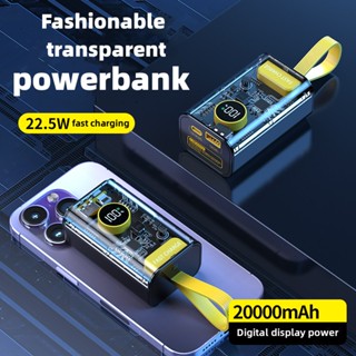 ใหม่ พาวเวอร์แบงค์ YM673 PD20W 20000mAh แบบใส ความจุขนาดใหญ่ พกพาง่าย