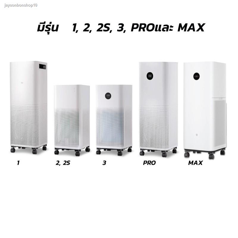 จัดส่งเฉพาะจุด จัดส่งในกรุงเทพฯล้อเครื่องฟอกอากาศ ชุดล้อ Misou Xiaomi air purifier รุ่น PRO,1,2,2S,3H,MAX