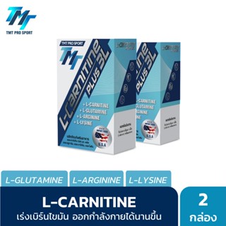 L carnitine Plus 500 mg x 2 boxes