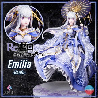 [Pre-Order] ฟิกเกอร์ Emilia -Hanfu- 1/7 Scale Figure - Re:ZERO -Starting Life in Another World - FURYU Corporation