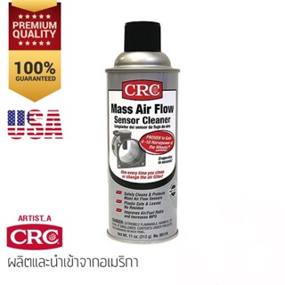 ลดราคาพิเศษ ✂️ขนาดใหญ่ สุดคุ้ม!!!  Mass Air Flow Sensor Cleaner 312 g. สเปรย์ทำความสะอาดเซนเซอร์ไอดี - บรรจุภัณฑ์มีบุบ