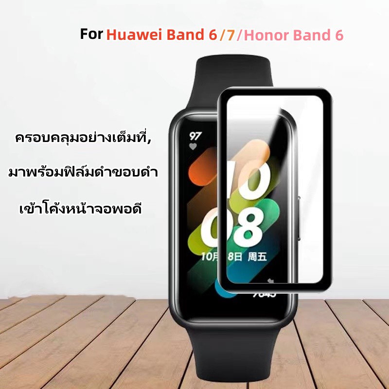 ฟิล์มกันรอยหน้าจอแบบกระจกนิรภัย 3 มิติ สำหรับ Huawei Band 6/7/8/9/10/Fit Mini, Huawei Band 11/11ProและHonor Band 6/7/9