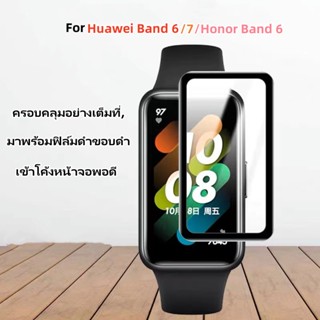 จัดส่งจากกรุงเทพ ฟิล์มกระจกนิรภัยกันรอย 3D Pmma สําหรับ Huawei Band6/7/fit mini Huawei Band 8 Honor band 6/7