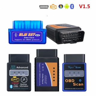 เครื่องสแกนเนอร์โค้ด OBD2 Vgate ELM327 บลูทูธ V1.5 OBDII ELM 327 V1.5 พร้อมส่ง