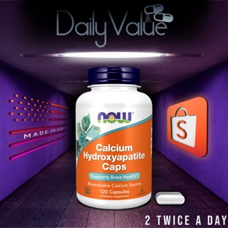 แคลเซียม / Calcium Hydroxyapatite 500 MG w/ Phosphorus 120 Capsules by NOW FOODS