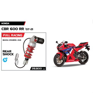 YSS FOR HONDA CBR600RR 07-21