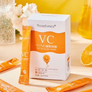 Collagen VC Sleep Mask ครีมบํารุงผิว ให้ความชุ่มชื้น ควบคุมความมัน ไวท์เทนนิ่งไนอะซินาไมด์