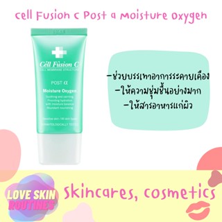 Cell Fusion C Post a Moisture Oxygen 80ml