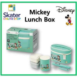 [SKATER] กล่องอาหารกลางวันสเตนเลส มีฉนวนกันความร้อน ลาย Mickey &amp; Friends Green World ขนาด 560 มล. KCLJC6AG