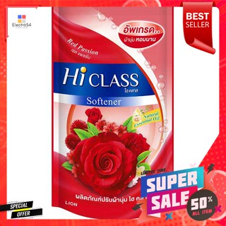 ไฮคลาส น้ำยาปรับผ้านุ่ม กลิ่นเรด แพชชั่น 550 มล.Hi Class Fabric Softener Red Passion 550 ml.