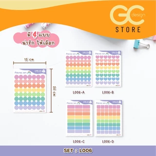 รวมไอเทมขายดี Sticker แบบเขียนเอง สติ๊กเกอร์ชื่อ "กันน้ำ" ตกแต่งไดอารี่ DIY / จดบันทึก L002