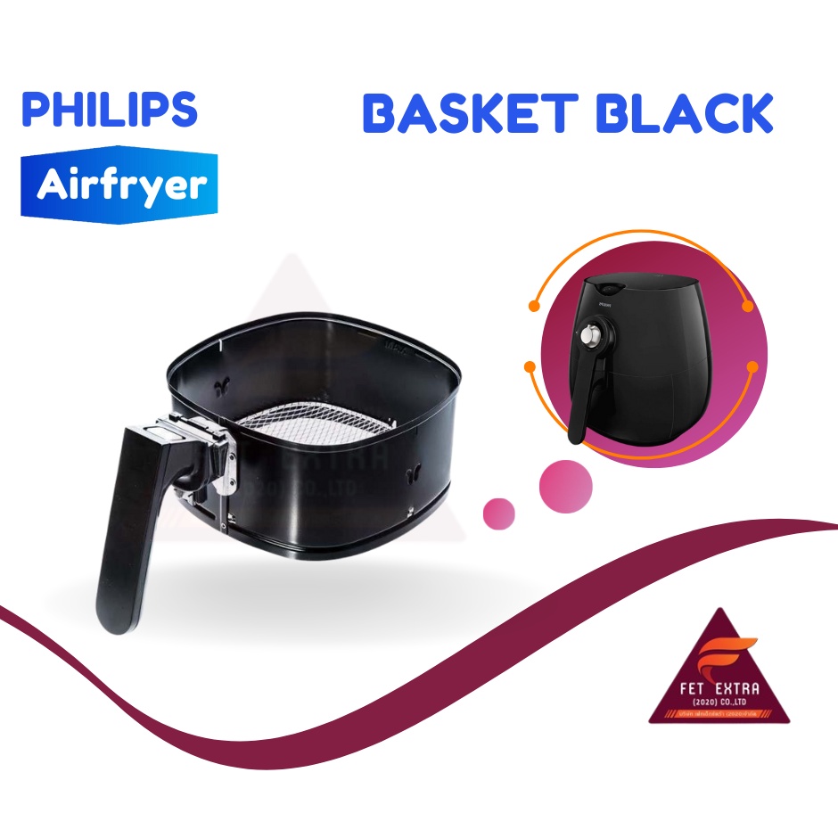BASKET BLACK อะไหล่ของแท้สำหรับหม้อทอดไร้น้ำมัน PHILIPS Airfryer รุ่น HD9218และHD9220
