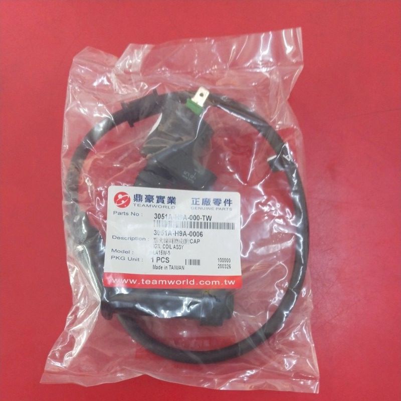 3051A-H9A-000-TW VTS200 IGN.COIL ASSY