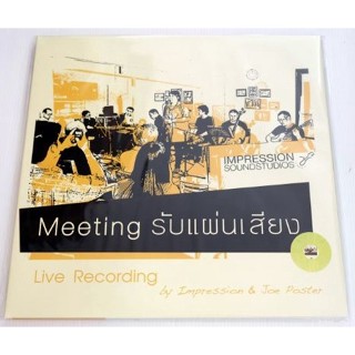 Meeting รับแผ่นเสียง - Live Recording By Impression &amp; Joe Poster (Speed 45)