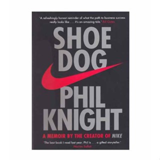 หนังสือ Shoe Dog : A Memoir by the Creator of NIKE