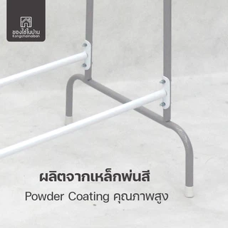 KANTAREEYA ราวตากผ้าทรง AT 41x96x130cm รุ่น KT-AT01 ราวแขวนผ้า ราวแขวนผ้ามินิมอล ราวแขวนผ้า 1.0ม.
