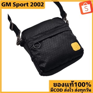 พร้อมส่ง ✅ Under Armour UA Unisex Curry Sesame Crossbody 1369242-001 กระเป๋าสะพายข้าง คาดพาดลำตัวและเอว ของแท้