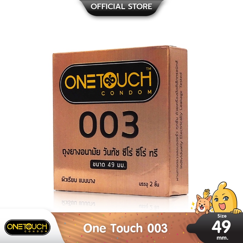 Onetouch 003 ถุงยางอนามัย บางพิเศษ กระชับเข้ารูป ขนาด 49 มม. บรรจุ 1 กล่อง (2 ชิ้น)