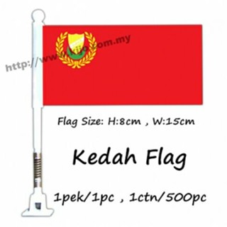 Kedah ธงสปริง ขนาดเล็ก 7299