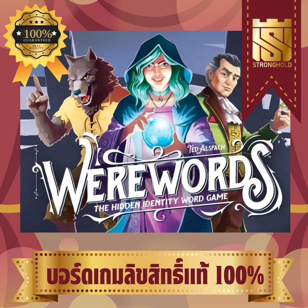 Werewords - บอร์ดเกม Board Game - STRONGHOLD สยามสแควร์