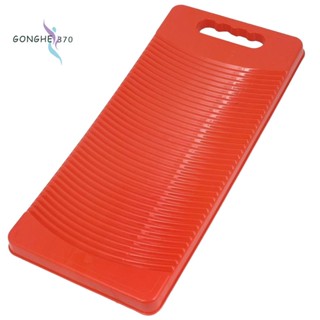 กระดานซักผ้าพลาสติก ทรงสี่เหลี่ยมผืนผ้า ยาว 50 ซม. สีแดง สีเขียว สีฟ้า สุ่มสี
