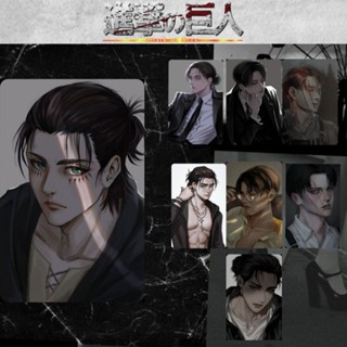 โฟโต้การ์ด อนิเมะ Shingeki no kyojin: Attack on titan | Levi-eren