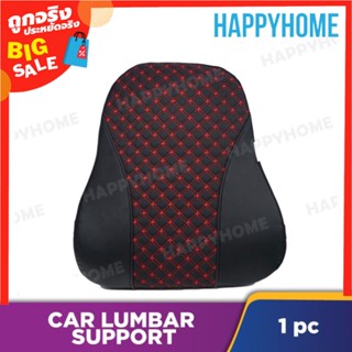 เบาะพิงหลังในรถยนต์ B15-9003284 Car Lumbar Support