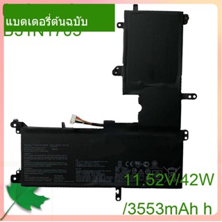 Genuine Battery B31N1705 11.52V For Flip 14 TP410UA 410UF 410UR Q405UA Q405UA-BI5T5 Q405UA-BI5T7 UX460UA UX460UA-1B/2G