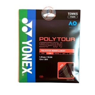 เอ็นเทนนิส Tennis String Yonex Poly Tour Spin 1.25mm ของแท้ พร้อมส่ง