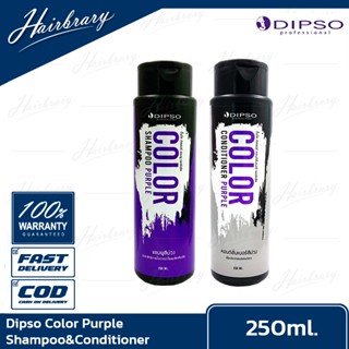 Dipso ดิ๊พโซ่ Color Shampoo&amp;Conditioner Purple 250ml. ดิ๊พโซ่ คัลเลอร์ แชมพู&amp;ครีมนวด ผมสีเทา ล้างไรส้ม-เหลือง