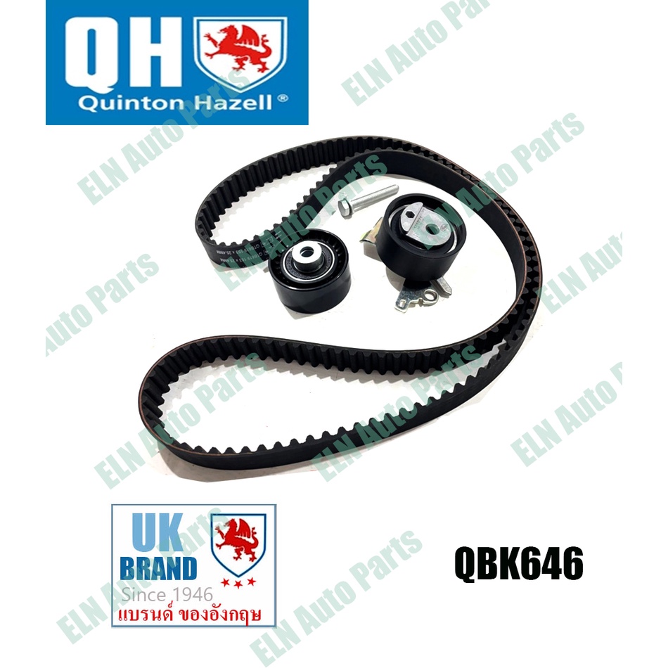 2ลูกรอก+1สายพานราวลิ้น (Timing Belt Set) CITROEN C5, C8 2.0i 16v ปี 2001, Evasion 2.0i 16v ปี 2000-2