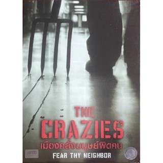 The Crazies (2010, DVD)/ เมืองคลั่งมนุษย์ผิดคน (ดีวีดี)