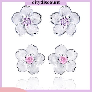 &lt;citydiscount&gt;  Cd_cherry ต่างหูสตรีลายดอกไม้