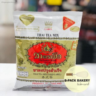 (ตรามือ ทอง) ChaTraMue Brand Thai Tea Mix Gold Lable ชาตรามือ ชาไทย ฉลากทอง /400g