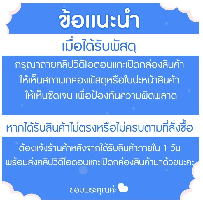 แกนกระดาษแข็ง หน้ากว้าง 2 นิ้ว ยาว 52 เซนติเมตร thumbnail 5