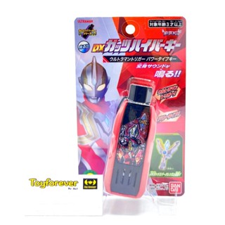 คีย์ทิกเกอร์ Dx GUTS Hyper Key Ultraman Trigger Power Type