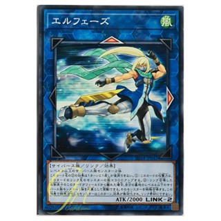 [SD34-JP042] Elphase (Normal Parallel Rare)