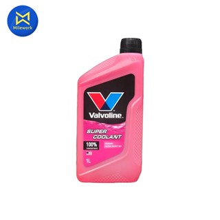 น้ำยาหม้อน้ำ VALVOLINE SUPER COOLANT(PINK) 1L (960002)