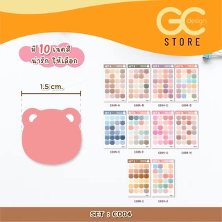 รวมไอเทมขายดี Sticker แบบเขียนเอง สติ๊กเกอร์ชื่อ "กันน้ำ" ตกแต่งไดอารี่ DIY / จดบันทึก L002