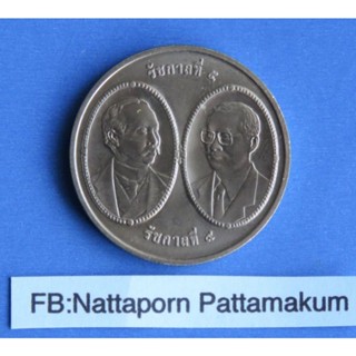 เหรียญ 20 บาท 100 ปี หอสมุดวชิรญาณ 2548