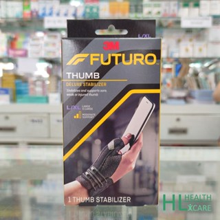 3M FUTURO Thumb stabilizer ฟูทูโร่ อุปกรณ์พยุงนิ้วหัวแม่มือ รุ่นสีดำ จากโรคนิ้วหัวแม่มืออักเสบ