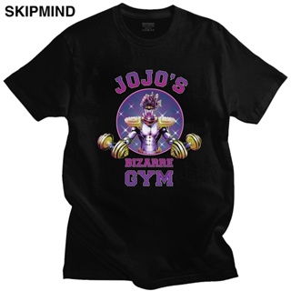 เสื้อคู่รัก ตลกผู้ชาย Jotaro Kujo เสื้อยืดแขนสั้นผ้าฝ้ายเสื้อยืดกราฟิก Jojo Bizarre ผจญภัยทีสบาย ๆ การ์ตูนแฟน ๆ Clothi