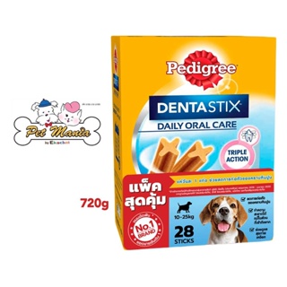 Pedigree เพดดิกรี® เดนต้าสติก® สุนัขพันธุ์กลาง 720g