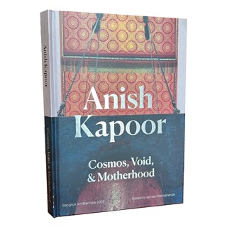 ANISH KAPOOR: COSMOS VOID &amp; MOTHERHOOD