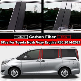 สติกเกอร์คาร์บอนไฟเบอร์ สีดํามันวาว สําหรับ Toyota Noah Voxy Esquire R80 2014-2021 6 ชิ้น