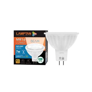 หลอด LED LAMPTAN MR16 COMET 7 วัตต์ DAYLIGHT GU5.3