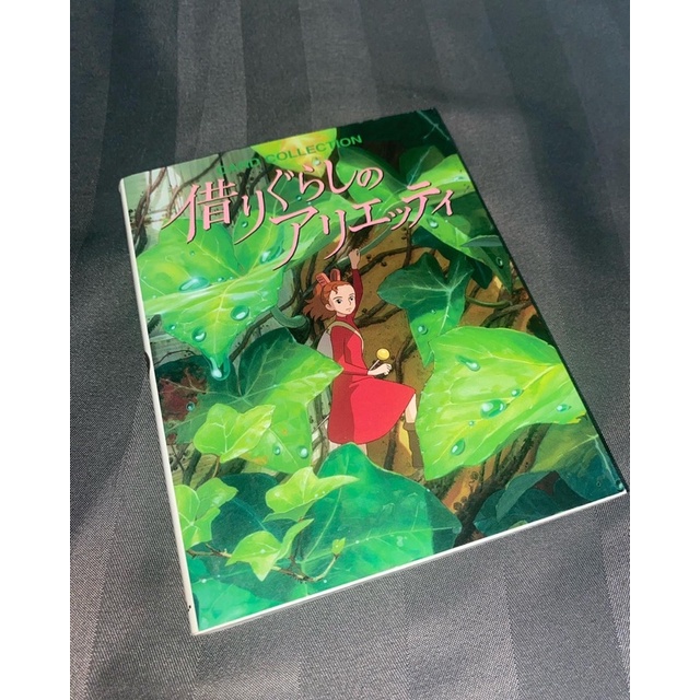 โปสการ์ดอาริเอตี้🍀 Arrietty Ghibli